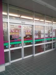 ドラッグストアコスモス　三木店