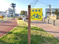 仲畑中央公園