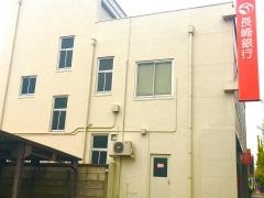 長崎銀行佐賀支店