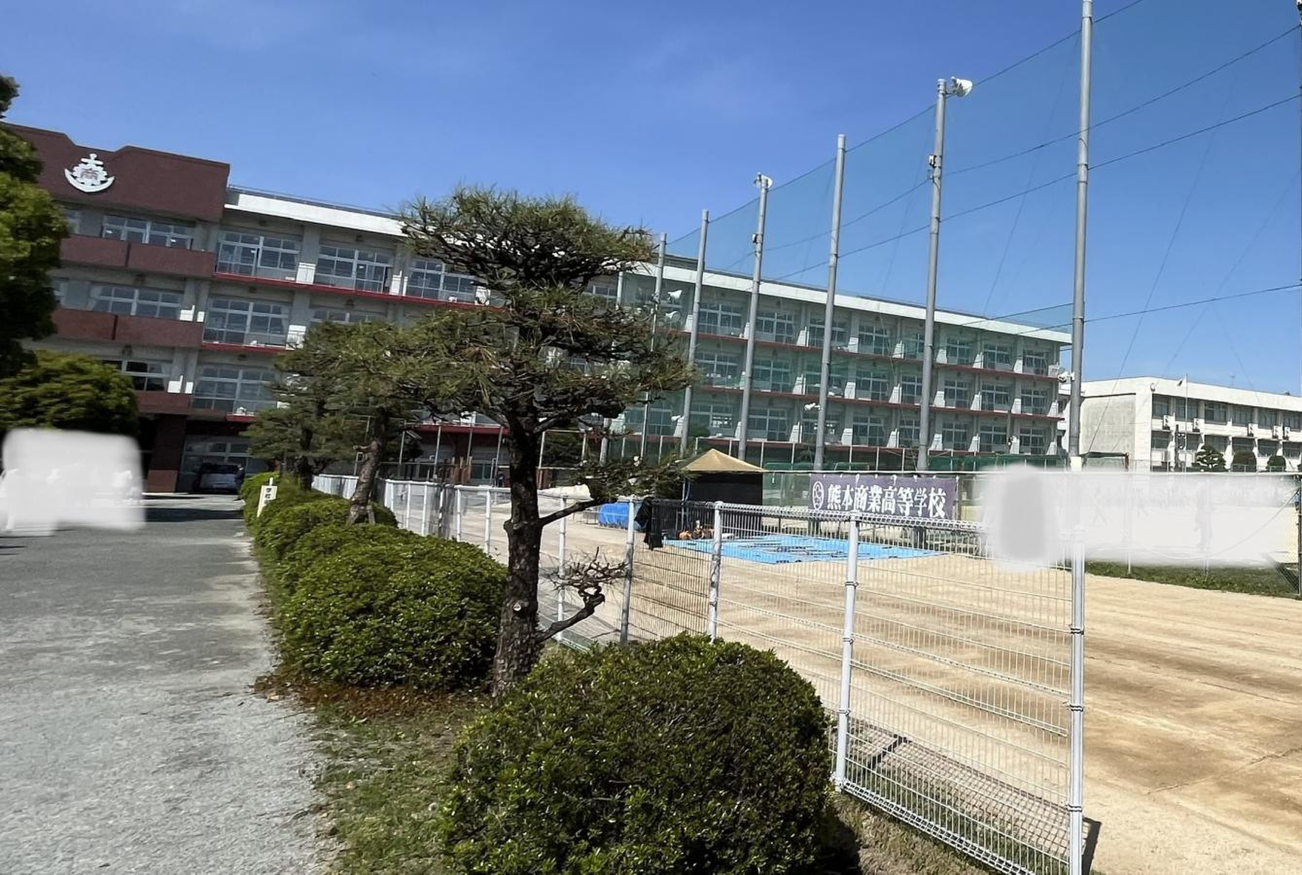 熊本県立熊本商業高等学校／ホームメイト