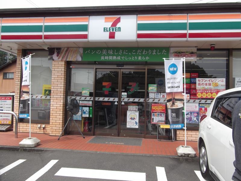 セブンイレブン人吉瓦屋町店