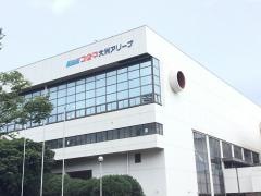 大分県立総合体育館