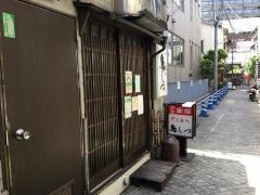 鳥しづ