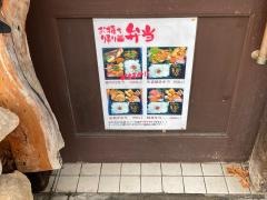 やきとり割烹花夏彩