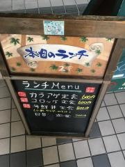 とさか