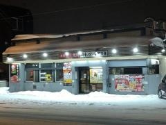 焼肉たんか　北郷店