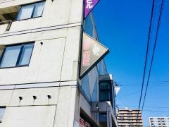 レッドチリ