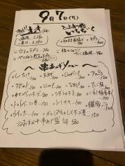 うめ家