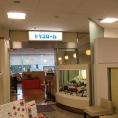 デザートパーラートリコロール丸広百貨店　入間店