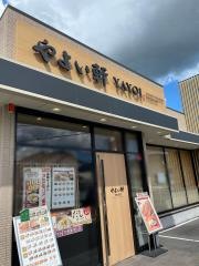 やよい軒　紀伊橋本店