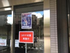 豊岡整形外科病院