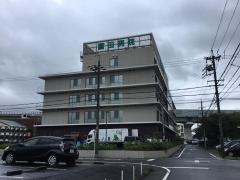 富田病院