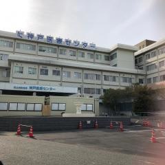 国立病院機構神戸医療センター