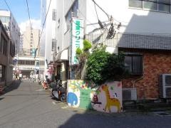 葛葉クリニック