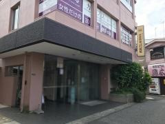 せきやま心療内科神経科医院