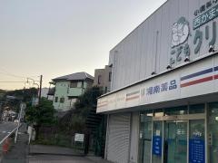 西鎌倉こどもクリニック