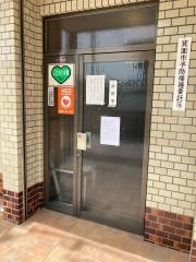 田中内科医院