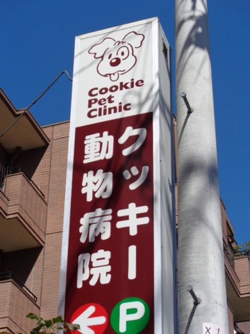 施設写真21