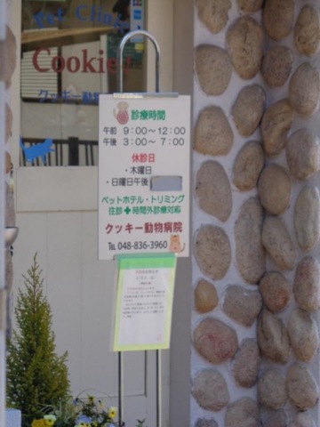 施設写真20