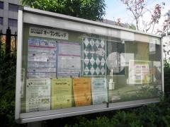 神戸女子大学大学院