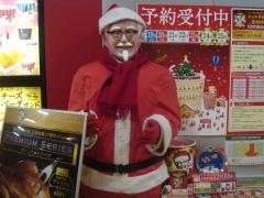 ケンタッキーフライドチキン　福田屋ショッピングプラザ店