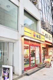 松屋　馬喰町店