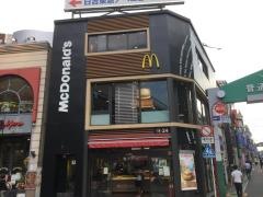 マクドナルド　日吉駅前店