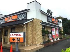 吉野家　23号線花田町店