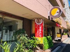 ＣｏＣｏ壱番屋　豊中緑地公園店