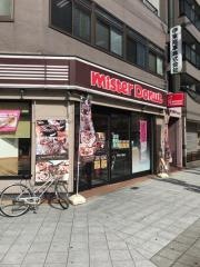 ミスタードーナツ　みなと夕凪ショップ