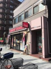 ミスタードーナツ　みなと夕凪ショップ
