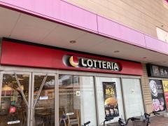 ロッテリア　福岡東イオン店
