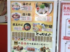 パートナー
