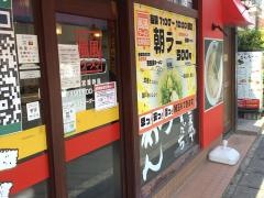 パートナー