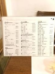 鮨英