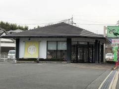 柿の葉ずしヤマト　香芝店