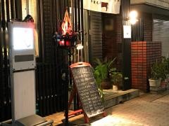 牛若丸