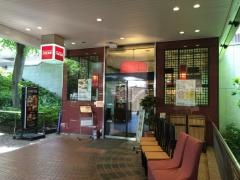 ５５楼菜館