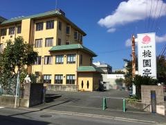 桃園亭京都南インター店
