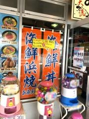 大洗浜っ子食堂お魚天国