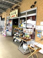 大洗浜っ子食堂お魚天国