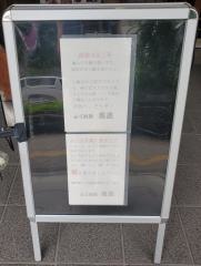 魚直