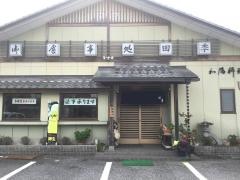 田季