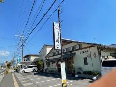 田季