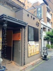 風