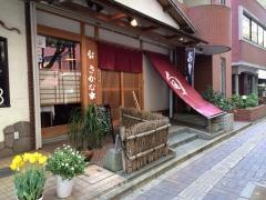 さかな家