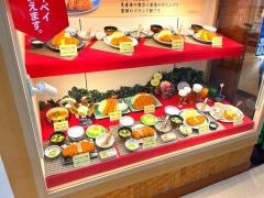 かつ兵衛　ファボーレ店