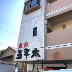 五平太