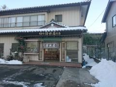 清水屋黒松店