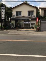 大村庵